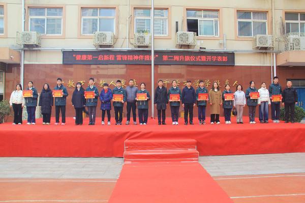 八年级昭德奖学金合影